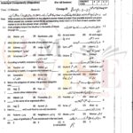 10th class islamiyat g2 objective type past paper Rawalpindi board 2023