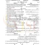 10th class islamiyat g2 subjective type past paper Rawalpindi board 2019