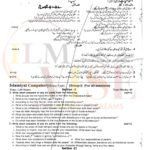 10th class islamiyat g2 subjective type past paper Rawalpindi board 2022