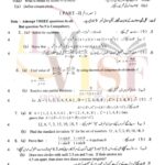 10th class math g1 subjective type past paper lahore board 2018(b)