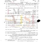 10th class math g1 subjective type past paper lahore board 2020(a)
