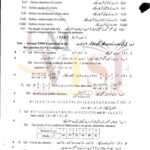 10th class math g1 subjective type past paper lahore board 2020(b)