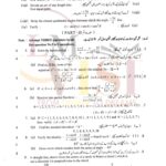 10th class math g1 subjective type past paper lahore board 2021(b)