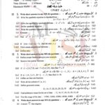 10th class math g1 subjective type past paper lahore board 2022(a)