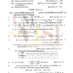 10th class math g1 subjective type past paper lahore board 2022(b)
