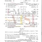 10th class math g1 subjective type past paper lahore board 2023(a)