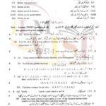 10th class math g2 subjective type past paper lahore board 2018(b)
