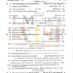 10th class math g2 subjective type past paper lahore board 2019(a)