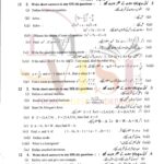 10th class math g2 subjective type past paper lahore board 2021(a)