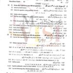10th class math g2 subjective type past paper lahore board 2023(a)