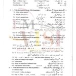 10th class math g2 subjective type past paper lahore board 2024(a)