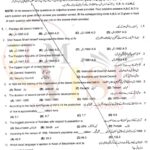 10th class pak studies g1 objective type past paper Rawalpindi board 2018