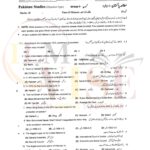 10th class pak studies g1 objective type past paper Rawalpindi board 2019