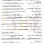10th class pak studies g1 subjective type past paper Rawalpindi board 2018