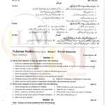10th class pak studies g1 subjective type past paper Rawalpindi board 2020