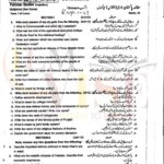 10th class pak studies g1 subjective type past paper Rawalpindi board 2023