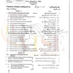10th class pak studies g1 subjective type past paper Rawalpindi board 2024