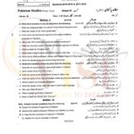 10th class pak studies g2 subjective type past paper Rawalpindi board 2019