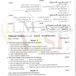 10th class pak studies g2 subjective type past paper Rawalpindi board 2020