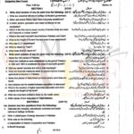 10th class pak studies g2 subjective type past paper Rawalpindi board 2023