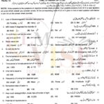 10th class physics g1 objective type past paper Rawalpindi board 2018