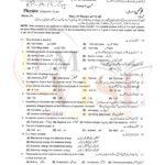 10th class physics g1 objective type past paper Rawalpindi board 2019