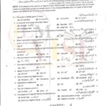 10th class physics g1 objective type past paper Rawalpindi board 2021