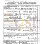 10th class physics g1 objective type past paper lahore board 2019