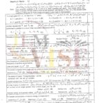 10th class physics g1 objective type past paper lahore board 2020