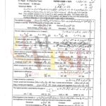 10th class physics g1 objective type past paper lahore board 2024