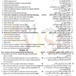 10th class physics g1 subjective type past paper Rawalpindi board 2018