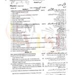 10th class physics g1 subjective type past paper Rawalpindi board 2019