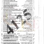 10th class physics g1 subjective type past paper Rawalpindi board 2023