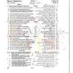 10th class physics g1 subjective type past paper Rawalpindi board 2024