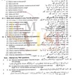 10th class physics g1 subjective type past paper lahore board 2018