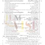 10th class physics g1 subjective type past paper lahore board 2020