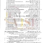 10th class physics g1 subjective type past paper lahore board 2021