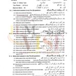 10th class physics g1 subjective type past paper lahore board 2024(a)