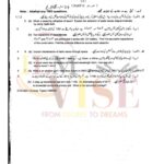 10th class physics g1 subjective type past paper lahore board 2024(b)