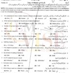 10th class physics g2 objective type past paper Rawalpindi board 2018