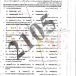 10th class physics g2 objective type past paper Rawalpindi board 2023