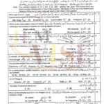 10th class physics g2 objective type past paper lahore board 2018