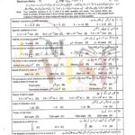 10th class physics g2 objective type past paper lahore board 2019