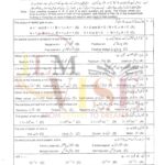 10th class physics g2 objective type past paper lahore board 2020