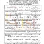 10th class physics g2 objective type past paper lahore board 2021