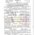 10th class physics g2 objective type past paper lahore board 2024