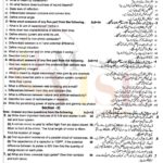 10th class physics g2 subjective type past paper Rawalpindi board 2018