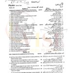 10th class physics g2 subjective type past paper Rawalpindi board 2019
