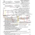 10th class physics g2 subjective type past paper Rawalpindi board 2021