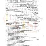 10th class physics g2 subjective type past paper Rawalpindi board 2022
